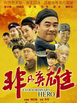 隔壁小姐姐 5月定制新作 – 紧身牛仔裤[45P/1V/710MB]